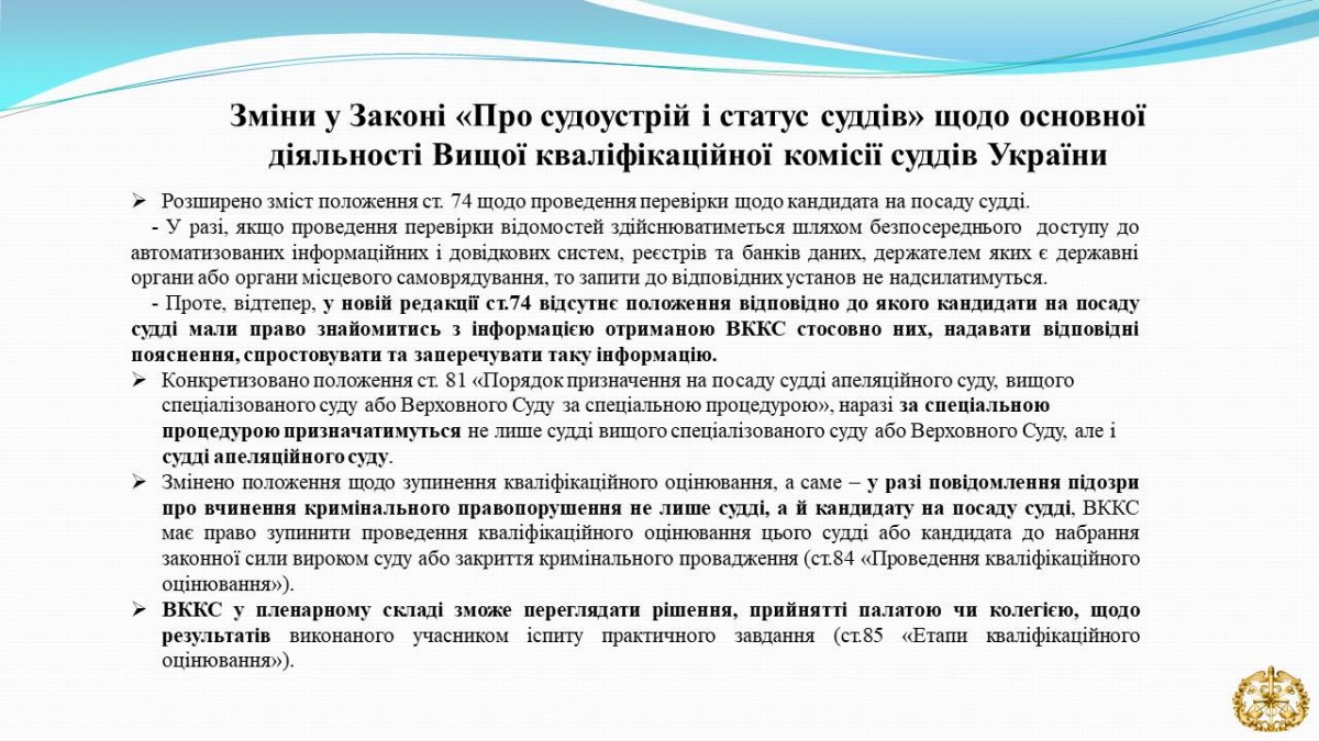 Слайд5-1